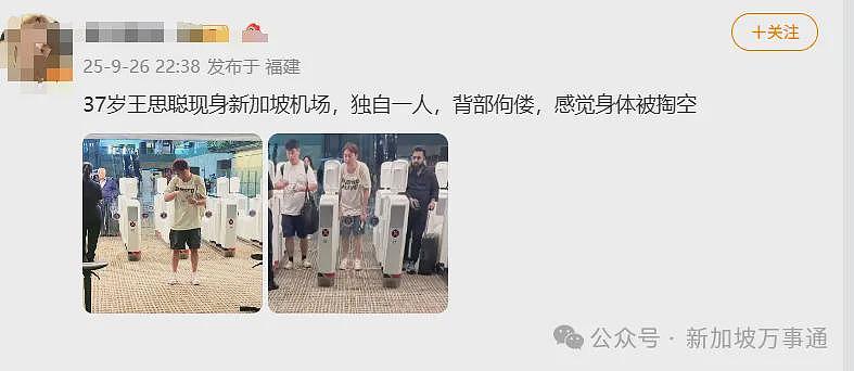 王健林被限制高消费！曾向淡马锡抵押酒店还债、儿子现居新加坡… 更多内幕曝光（组图） - 7