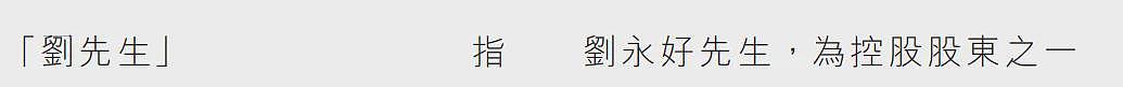 一只臭虾炸出资本天团:50万学生午餐,成了谁的提款机?(组图) - 10