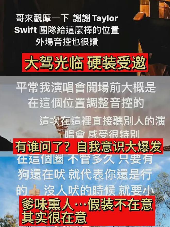 周杰伦热捧韩星挨骂!感激对方弹奏自己音乐,网友炮轰忘本哈韩(组图) - 13