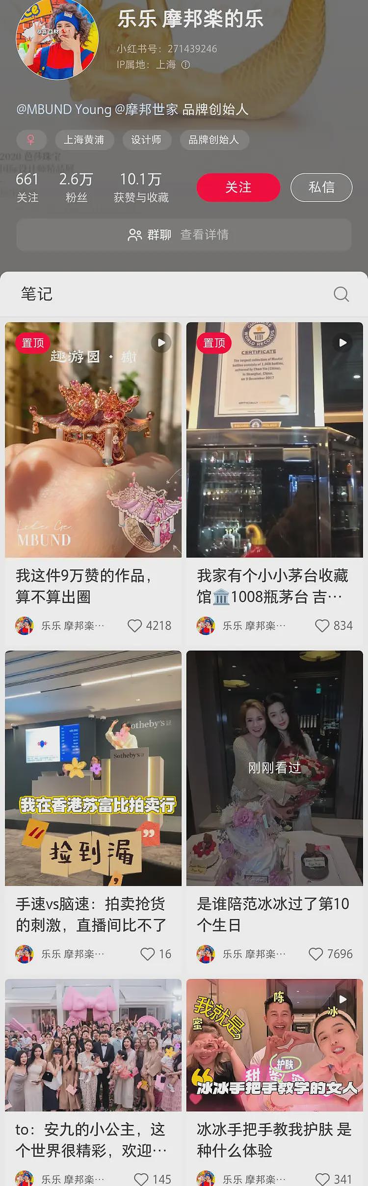 传李嘉诚红颜知己在自家豪宅半夜失踪，至今已两周逼得李家全球寻人？（组图） - 14