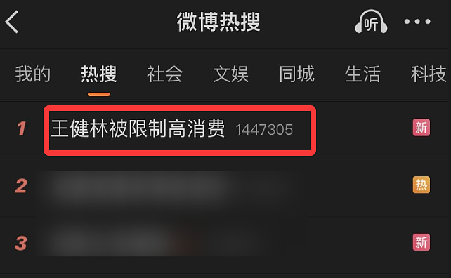 王健林,竟然落到了这番田地(组图) - 2