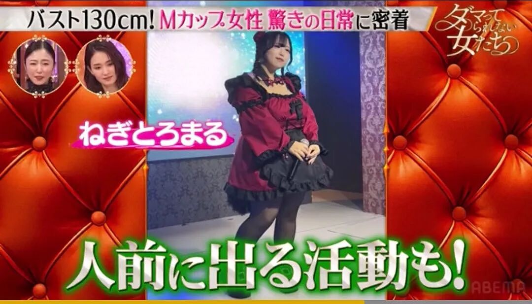 日本M罩杯樱花妹自曝成长阴影,缠胸才敢上学!十分困扰:真的很痛很痛(组图) - 10