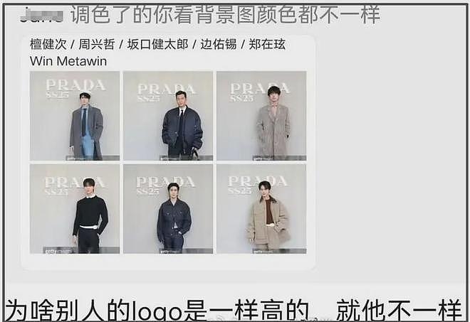 鞠婧祎生图被质疑造假,修成一米七地砖变形,现场图曝光更尴尬(组图) - 27