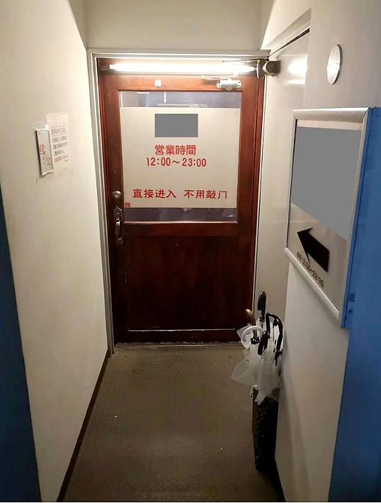 在日中国男子，雇10多个樱花妹，专为中国游客及中国留学生提供性服务？（组图） - 19