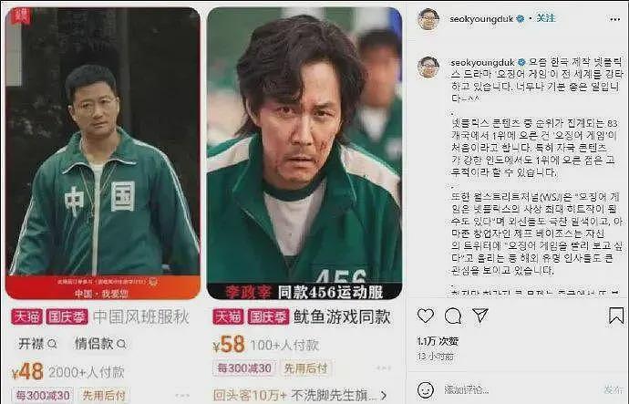 韩国三大媒体集体发声,全智贤硬刚中国网友:你们不配看我的剧(组图) - 10