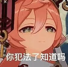 在日中国男子，雇10多个樱花妹，专为中国游客及中国留学生提供性服务？（组图） - 2