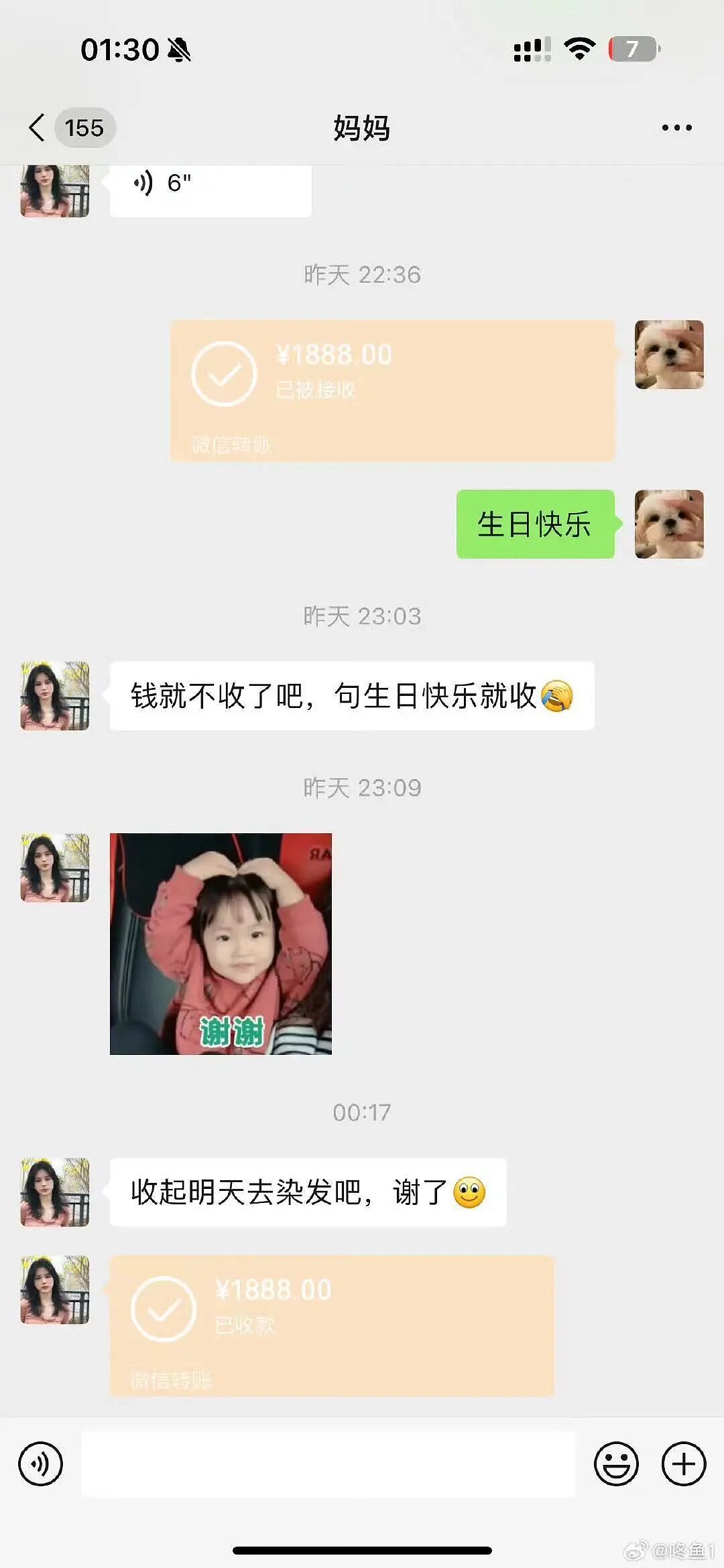 【爆笑】“33岁的相亲对象说话有一种老年味？”哈哈哈这溢出屏幕的油腻感！（组图） - 27