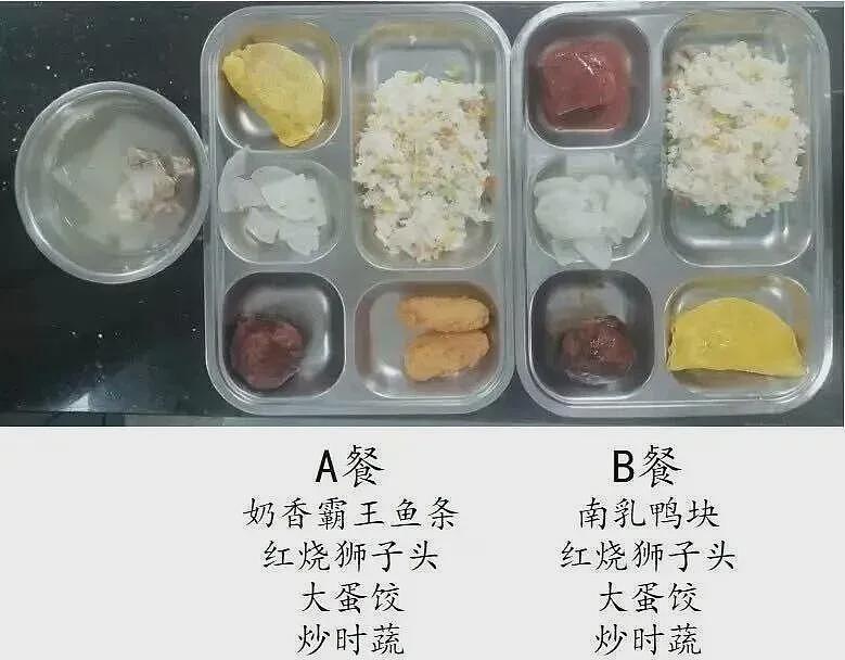 一只臭虾炸出资本天团:50万学生午餐,成了谁的提款机?(组图) - 12