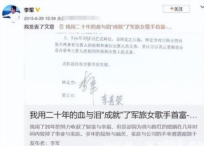 陈红再遭前夫公开控诉：事业巅峰为爱隐退，模范夫妻缘何变怨偶？（组图） - 28