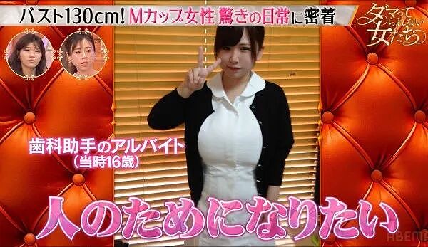 日本M罩杯樱花妹自曝成长阴影,缠胸才敢上学!十分困扰:真的很痛很痛(组图) - 9