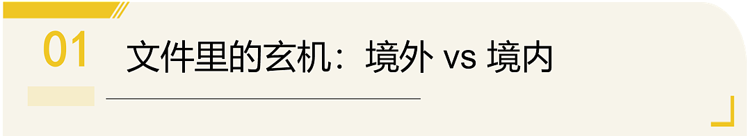 特朗普10万美金H1B新政，竟然间接利好中国留学生？未曾设想的道路下，该慌的是印度人（组图） - 2