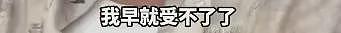 “孕妇泰国坠崖”离婚案，择期宣判！当事人：官司赢了又怎样，整个人生都毁掉了（组图） - 8
