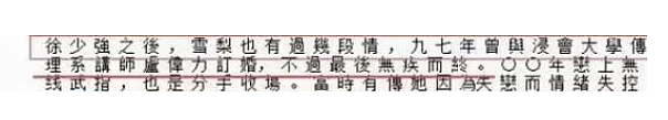 知名女星宣布复出!做心脏手术休养半年,17岁怀孕当小三,今却活明白了?(组图) - 27