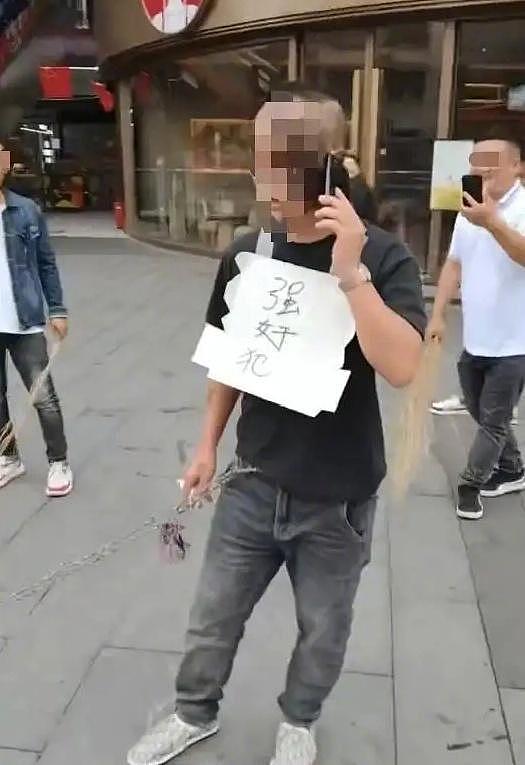 湖南男子胸前贴“强奸犯”，被拴绳当街示众！官方：为这原因被恶搞（视频/组图） - 1