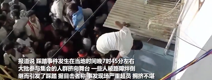 突发大规模踩踏,至少38人惨死!总理发文哀悼(组图) - 3