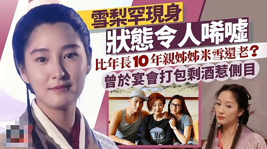 知名女星宣布复出!做心脏手术休养半年,17岁怀孕当小三,今却活明白了?(组图) - 7