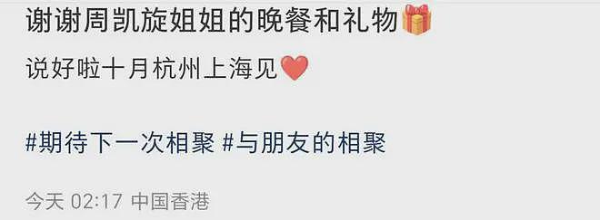 传李嘉诚红颜知己在自家豪宅半夜失踪，至今已两周逼得李家全球寻人？（组图） - 7