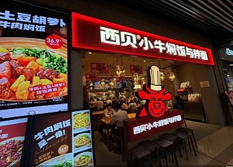中国食品业风波:劝西贝闭嘴,盼绿捷张口(图) - 1