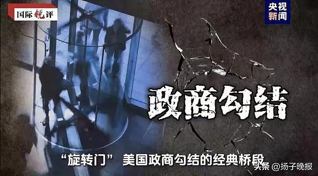 波音客机事故频发，两名“吹哨人”相继死亡！公司付费与家属和解（组图） - 5