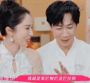 董璇办完婚礼立马想要二胎，张维伊乐开花，夫妻俩评论区全沦陷（组图） - 11