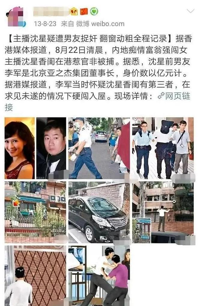 陈红再遭前夫公开控诉：事业巅峰为爱隐退，模范夫妻缘何变怨偶？（组图） - 19