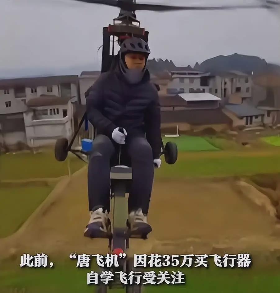 后续！55岁网红唐飞机直播身亡，烧得只剩一条腿了，知情人曝详细原因（组图） - 4