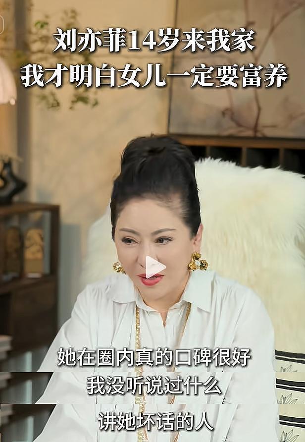 向太吐槽刘亦菲太可怕，曝14岁拒签她的理由，暗示早年大小姐脾气（组图） - 13