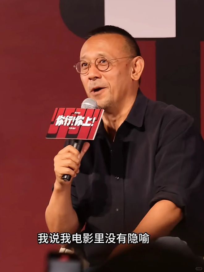 张雪峰蓝战非户晨风被封，可能并不复杂（组图） - 13