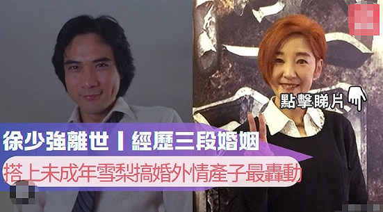 知名女星宣布复出!做心脏手术休养半年,17岁怀孕当小三,今却活明白了?(组图) - 30