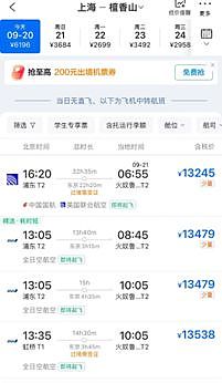 美国果然有人破防了：中美到底谁更封闭？（组图） - 3