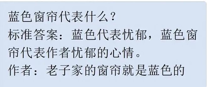 张雪峰蓝战非户晨风被封，可能并不复杂（组图） - 14