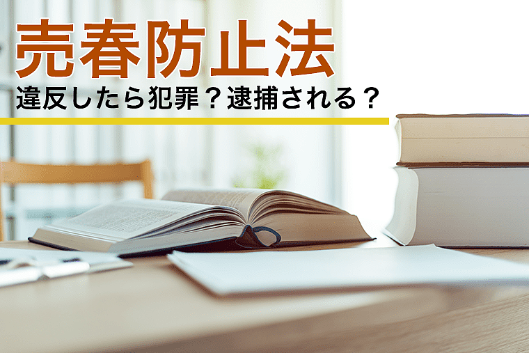 在日中国男子，雇10多个樱花妹，专为中国游客及中国留学生提供性服务？（组图） - 9