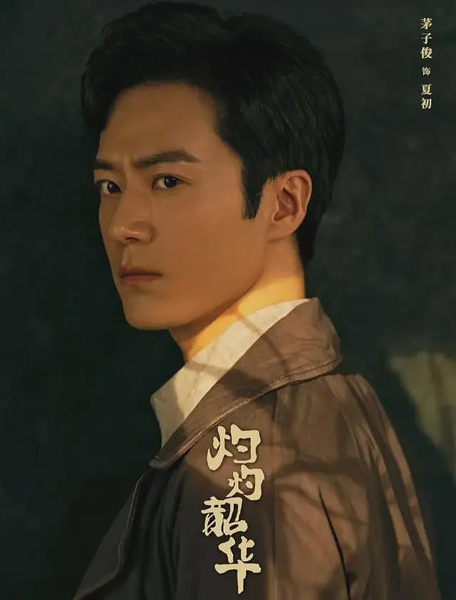 出道15年,38岁再演“白月光”,他的演技日益精湛(组图) - 5