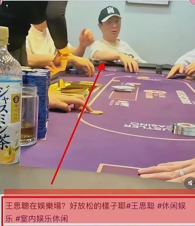王健林被限制高消费！万达被强制执行4亿，王思聪在外泡妞赌博（组图） - 13