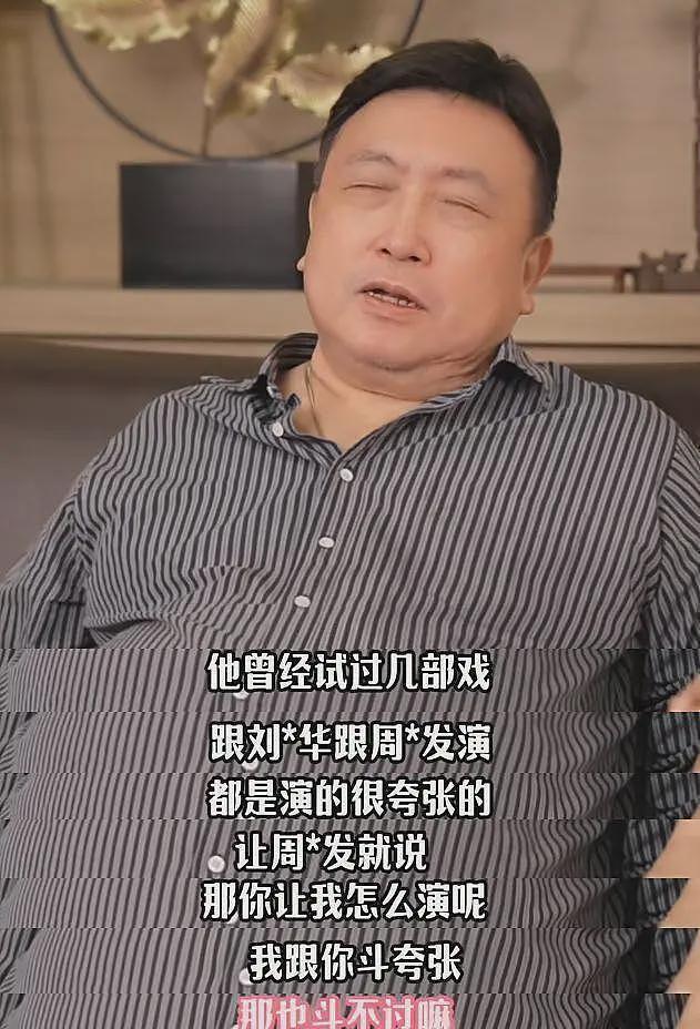 王晶曝万梓良落寞内幕:疑遭周润发排挤,因一个称呼在酒吧被群殴(组图) - 16