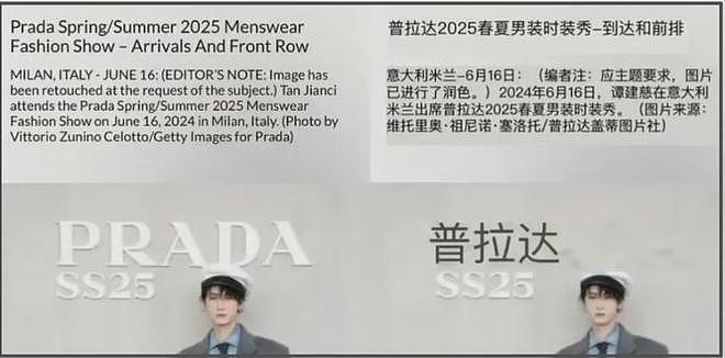 鞠婧祎生图被质疑造假,修成一米七地砖变形,现场图曝光更尴尬(组图) - 26