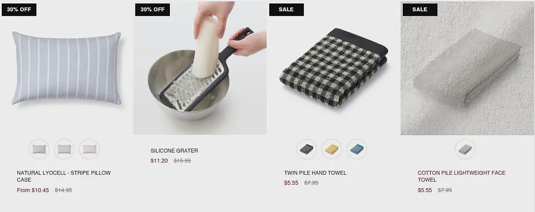 抓紧！【MUJI 无印良品】澳洲季中特卖（组图） - 4