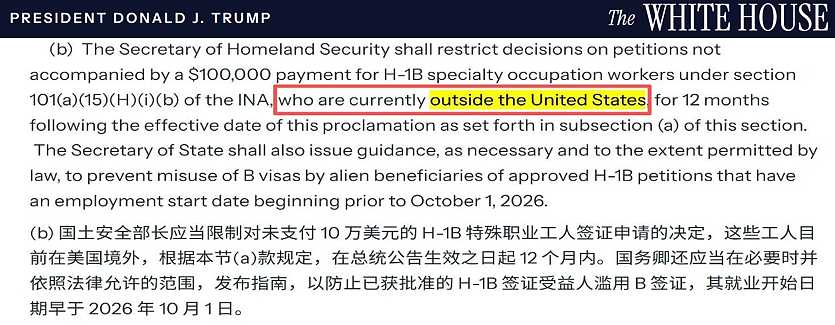 特朗普10万美金H1B新政，竟然间接利好中国留学生？未曾设想的道路下，该慌的是印度人（组图） - 3