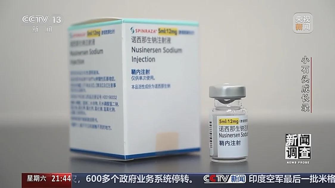 70万一针救命药进医保，罕见病男孩上学了（组图） - 2