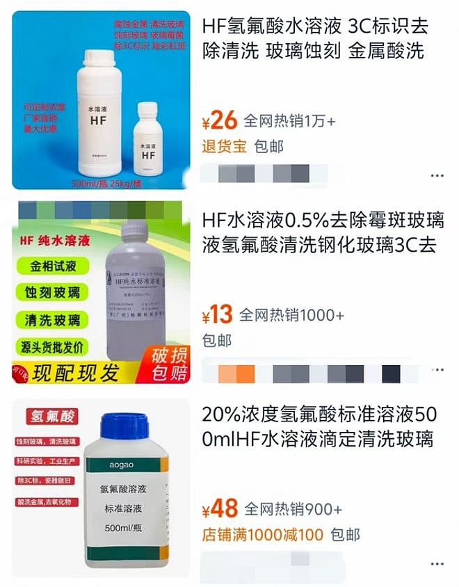 男子错把“化骨水”当饮料喝下半瓶，胃像被火烧险没命（组图） - 1