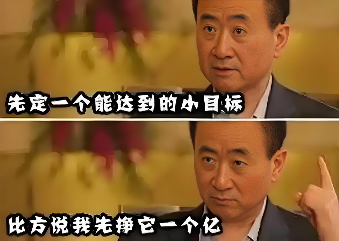王健林被限制高消费！曾向淡马锡抵押酒店还债、儿子现居新加坡… 更多内幕曝光（组图） - 4