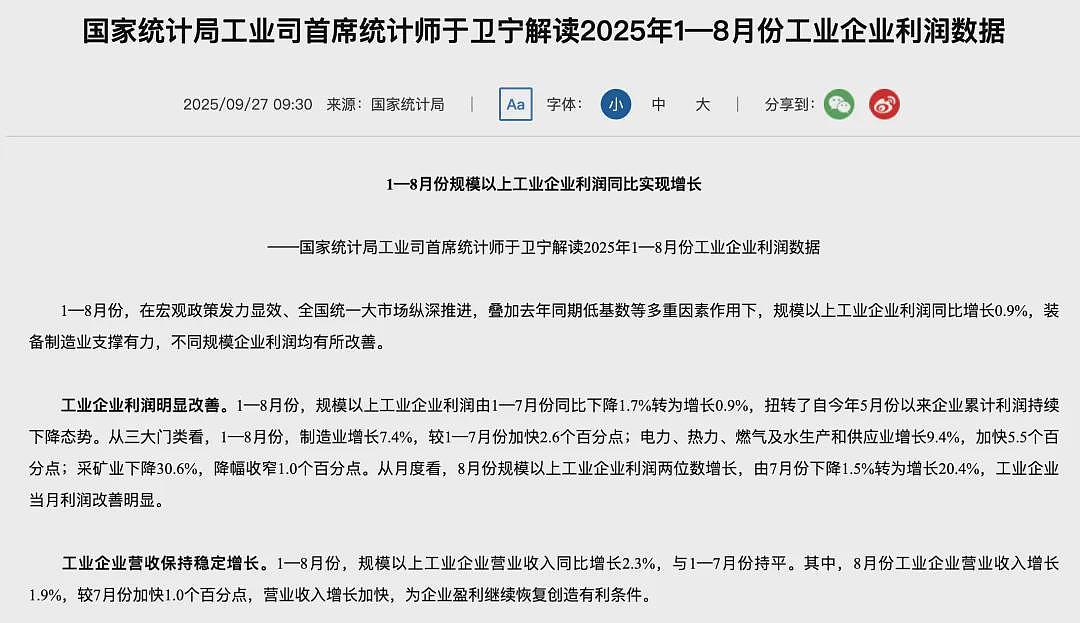 中国顶级学区房，也撑不住了（组图） - 2