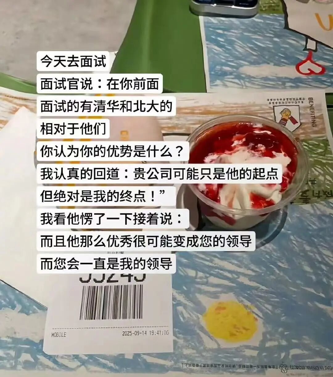 【爆笑】“33岁的相亲对象说话有一种老年味？”哈哈哈这溢出屏幕的油腻感！（组图） - 52