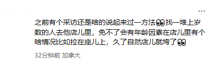 疯了!中餐馆讨薪,老板直接扇巴掌!警察来了也白搭,钱没要到还挨揍(组图) - 4