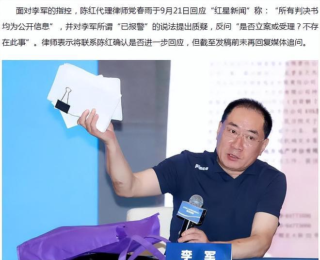陈红再遭前夫公开控诉：事业巅峰为爱隐退，模范夫妻缘何变怨偶？（组图） - 35