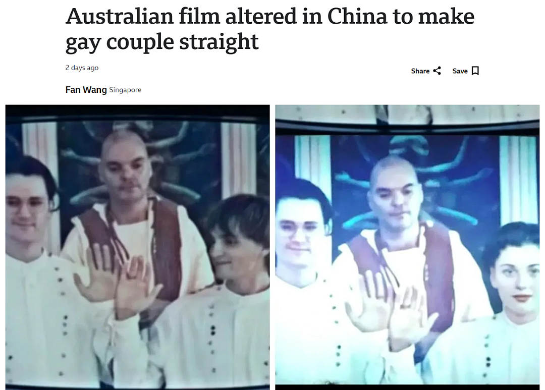 强行“变直”？澳洲电影在华上映惹争议，同性婚礼被AI“换脸”，网民吵疯了...（组图） - 3