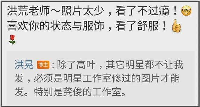 鞠婧祎生图被质疑造假,修成一米七地砖变形,现场图曝光更尴尬(组图) - 24