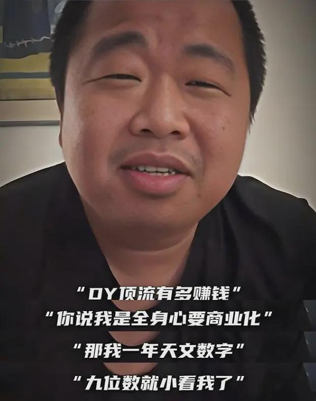 开始清算了？“炫富网红”蓝战非遭全网封禁，猛料越扒越多（组图） - 26