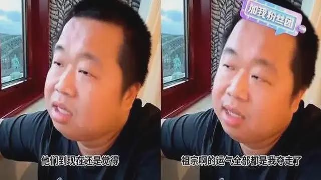 开始清算了？“炫富网红”蓝战非遭全网封禁，猛料越扒越多（组图） - 22