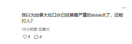 疯了!中餐馆讨薪,老板直接扇巴掌!警察来了也白搭,钱没要到还挨揍(组图) - 3
